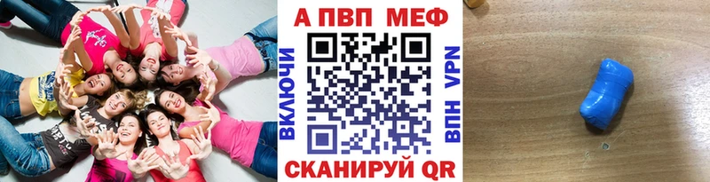 Купить наркотик аптеки Электросталь Alpha-PVP  blacksprut маркетплейс  Конопля  Cocaine  Гашиш 