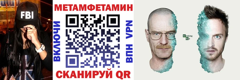 АМФЕТАМИН Premium  МЕГА ССЫЛКА  Электросталь 