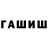 Метадон белоснежный Tamara Subbotina