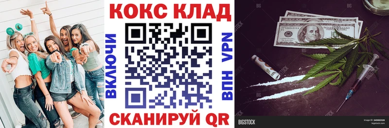 Cocaine Перу Электросталь