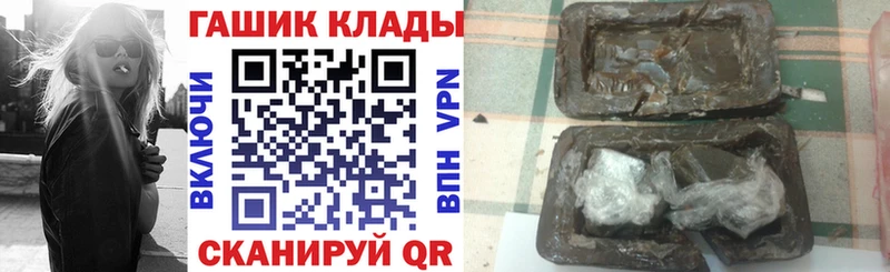 ГАШИШ гашик  Электросталь 