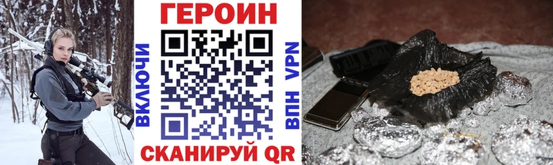ГЕРОИН белый  Электросталь 