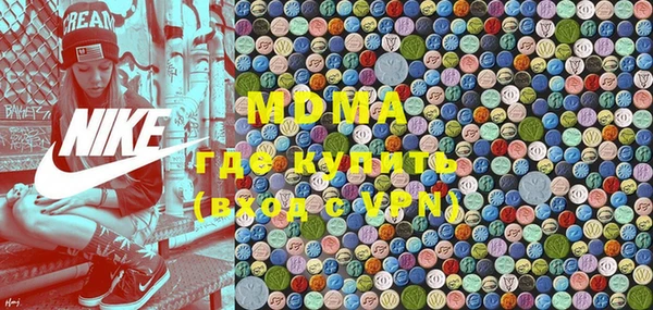 PSILOCYBIN Балахна