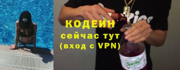 PSILOCYBIN Балахна