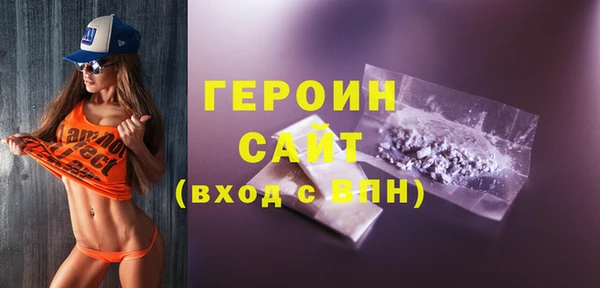 PSILOCYBIN Балахна