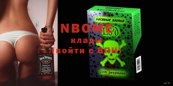 PSILOCYBIN Балахна