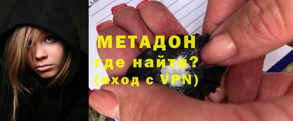 альфа пвп Балабаново