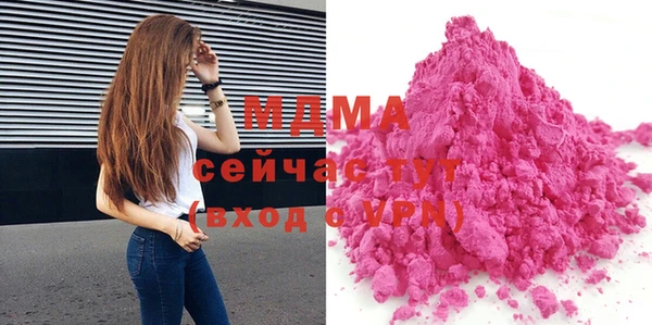 альфа пвп Балабаново