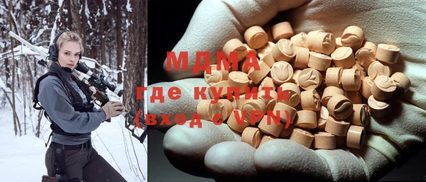 альфа пвп Балабаново