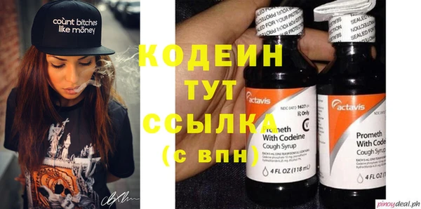 PSILOCYBIN Балахна