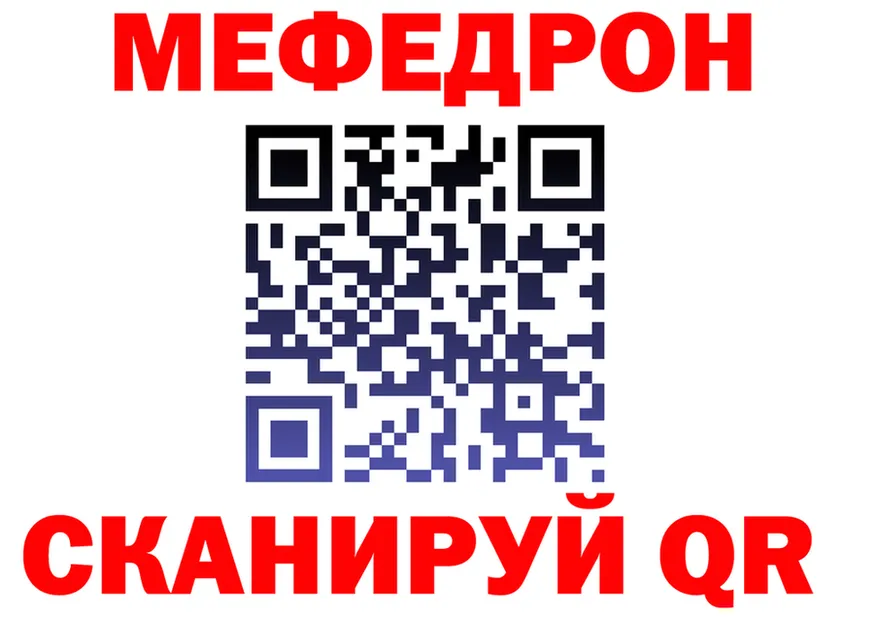 МЕТАДОН VHQ зеркало площадка гидра Электросталь