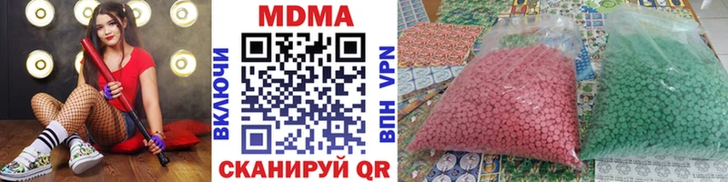 МДМА VHQ где найти Электросталь
