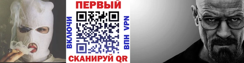 Первитин кристалл  ОМГ ОМГ ссылка  Электросталь 