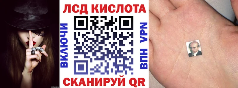 купить наркоту  Электросталь  Марки N-bome 1,5мг 