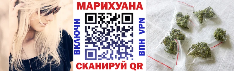 MEGA ссылка  Электросталь  МАРИХУАНА тримм 